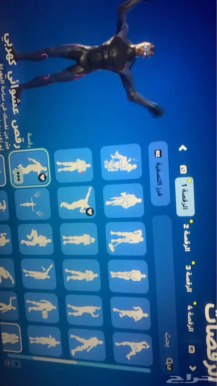 حساب فورت نايت السيزون الرابع 11