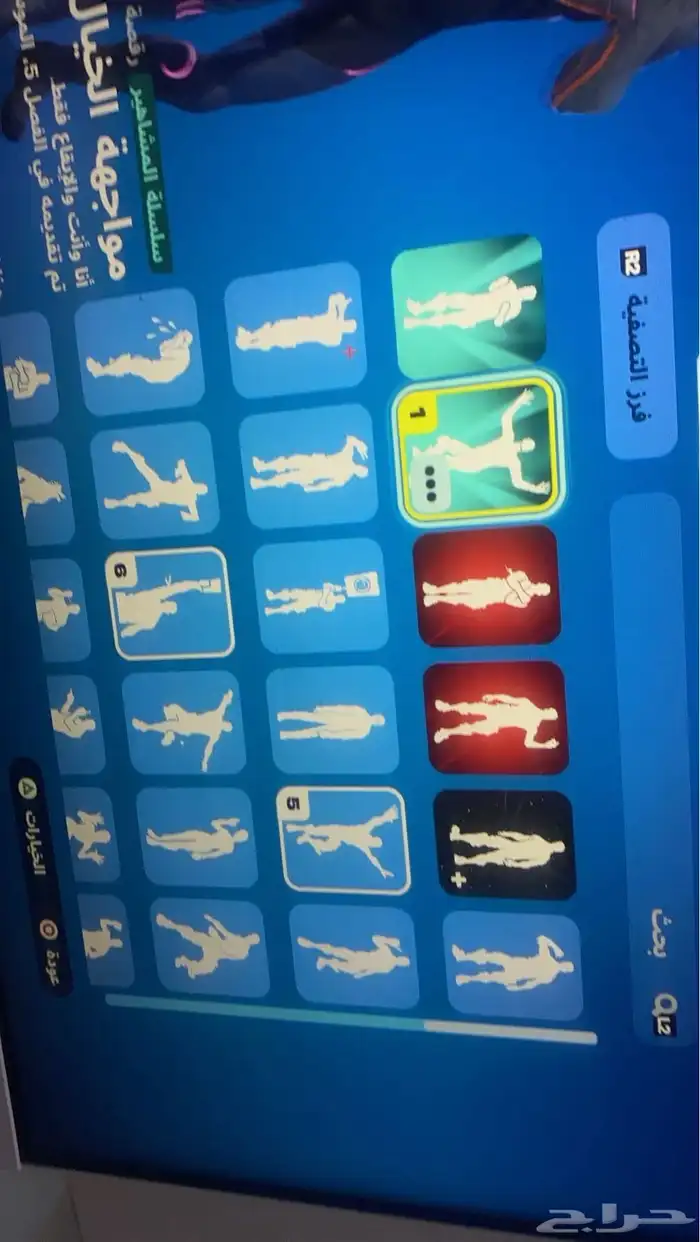 حساب فورت نايت السيزون الرابع 9