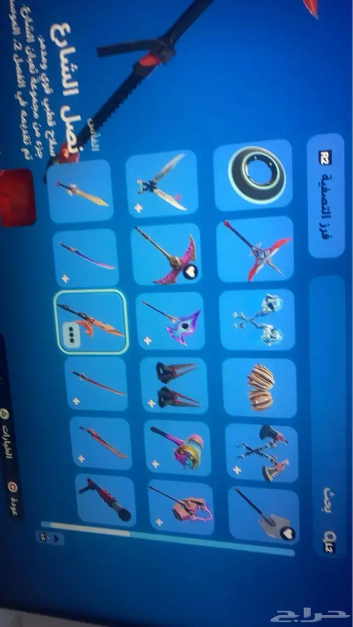 حساب فورت نايت السيزون الرابع 2