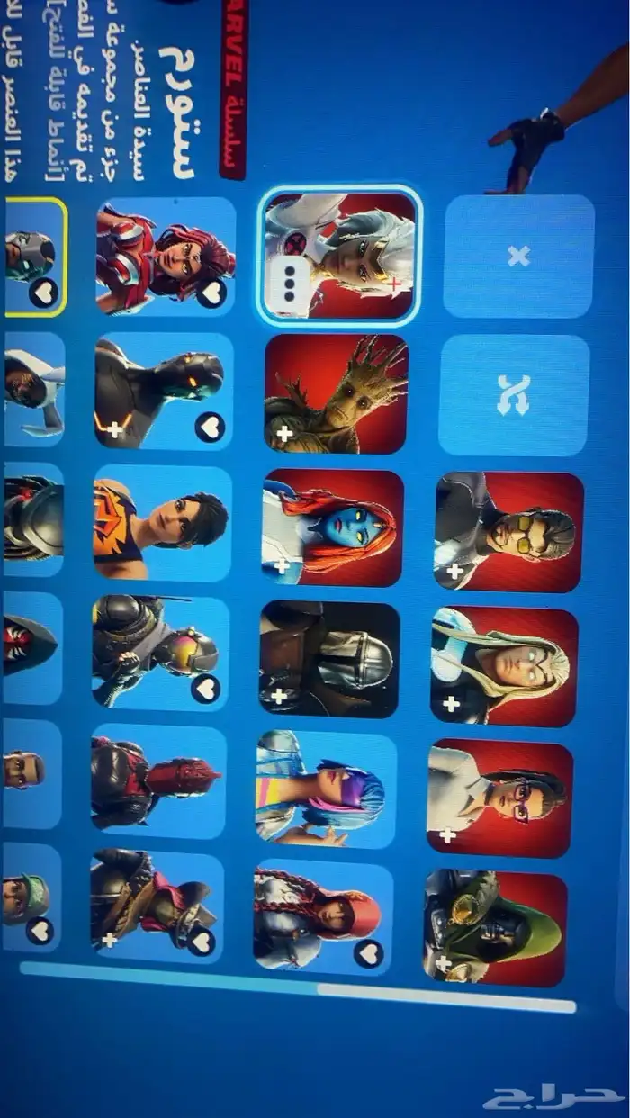 حساب فورت نايت السيزون الرابع 0