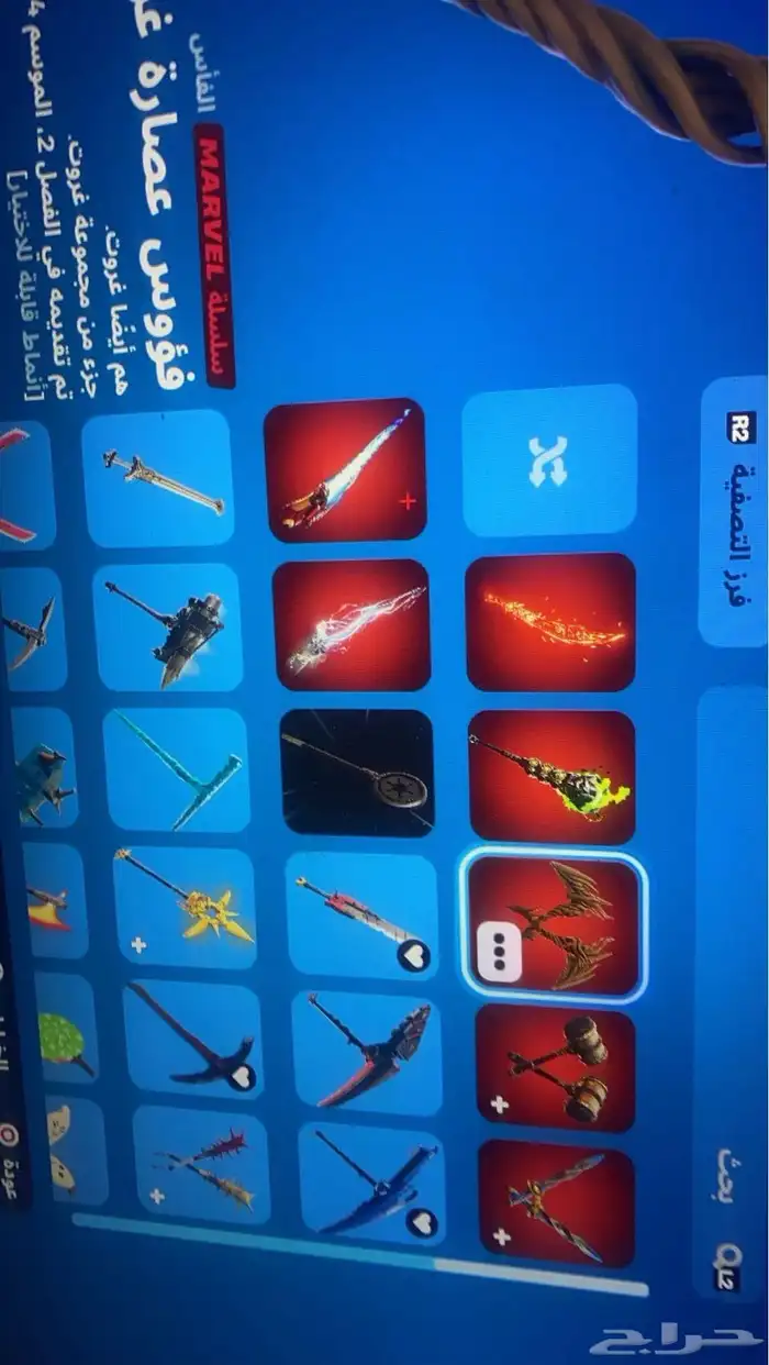 حساب فورت نايت السيزون الرابع 4