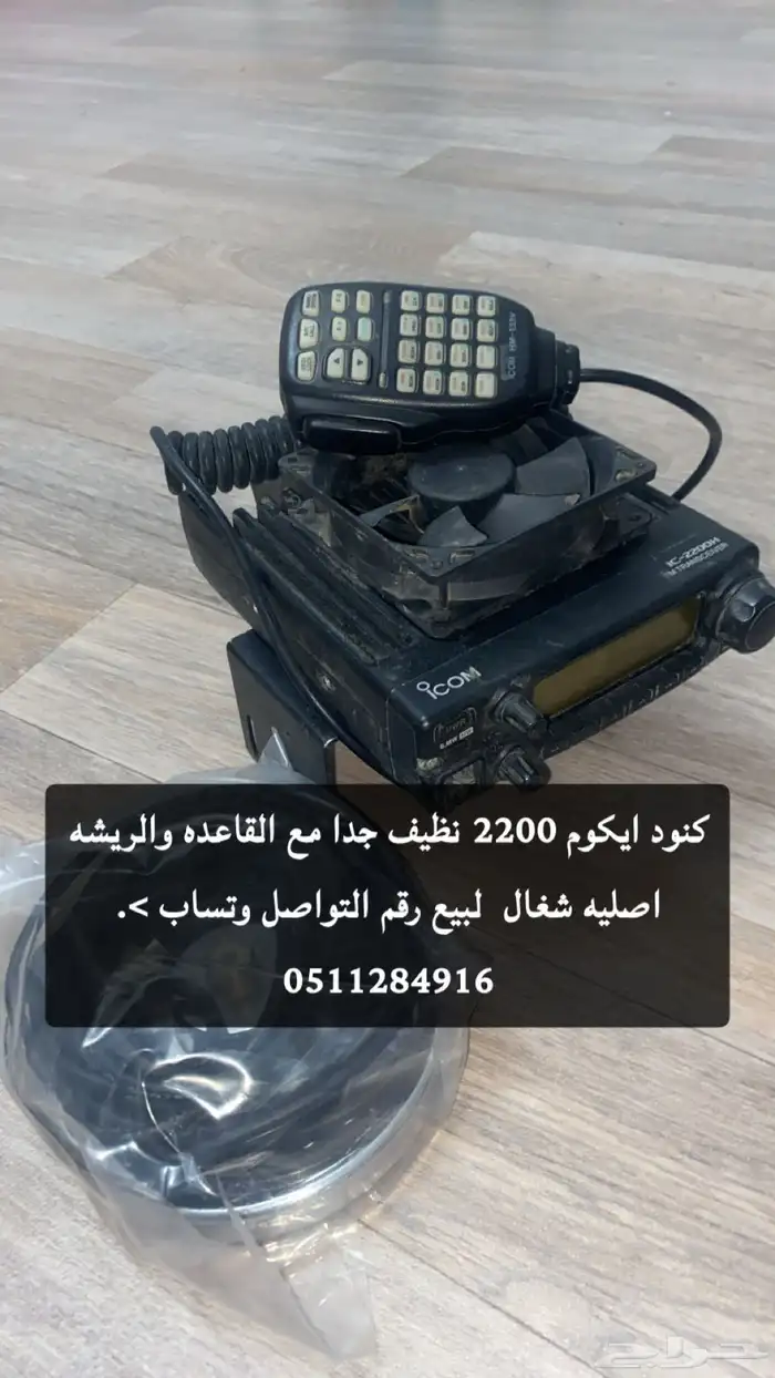 كنود 2200 لبيع 0