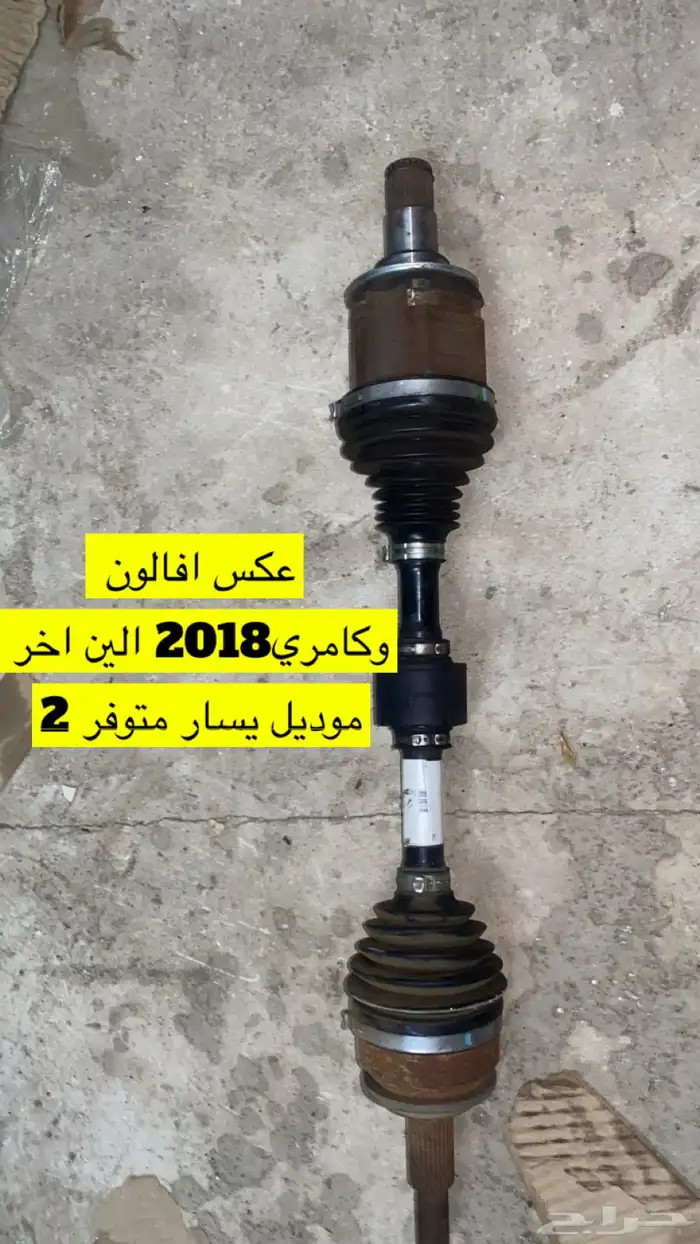 عكس افالون   كامري كله يركب يسار 2018 الين اخر موديل 0