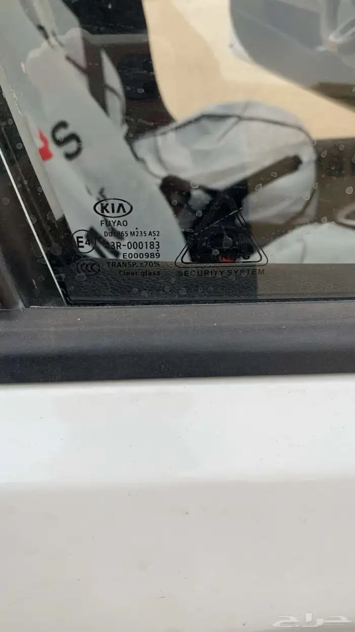 ريو 2019 للبيع 6