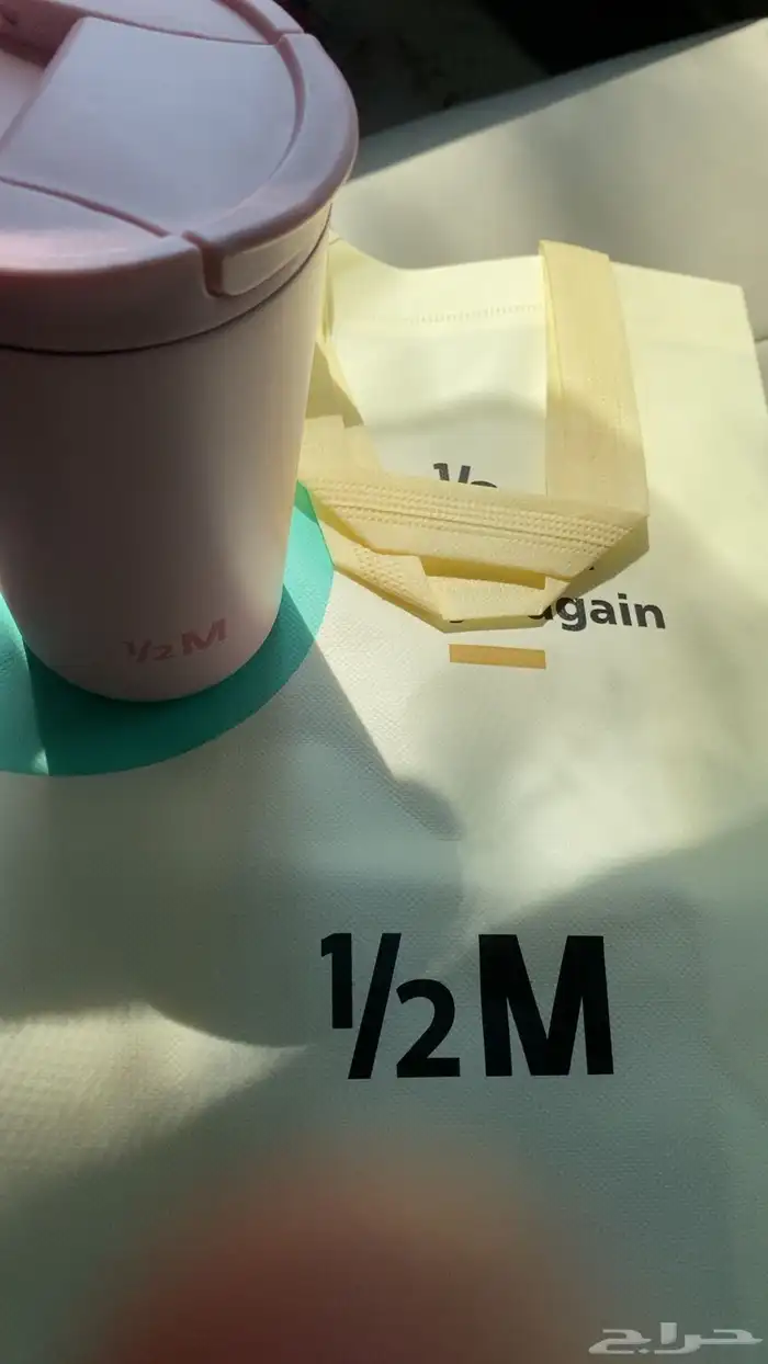 مق هاف مليون 0