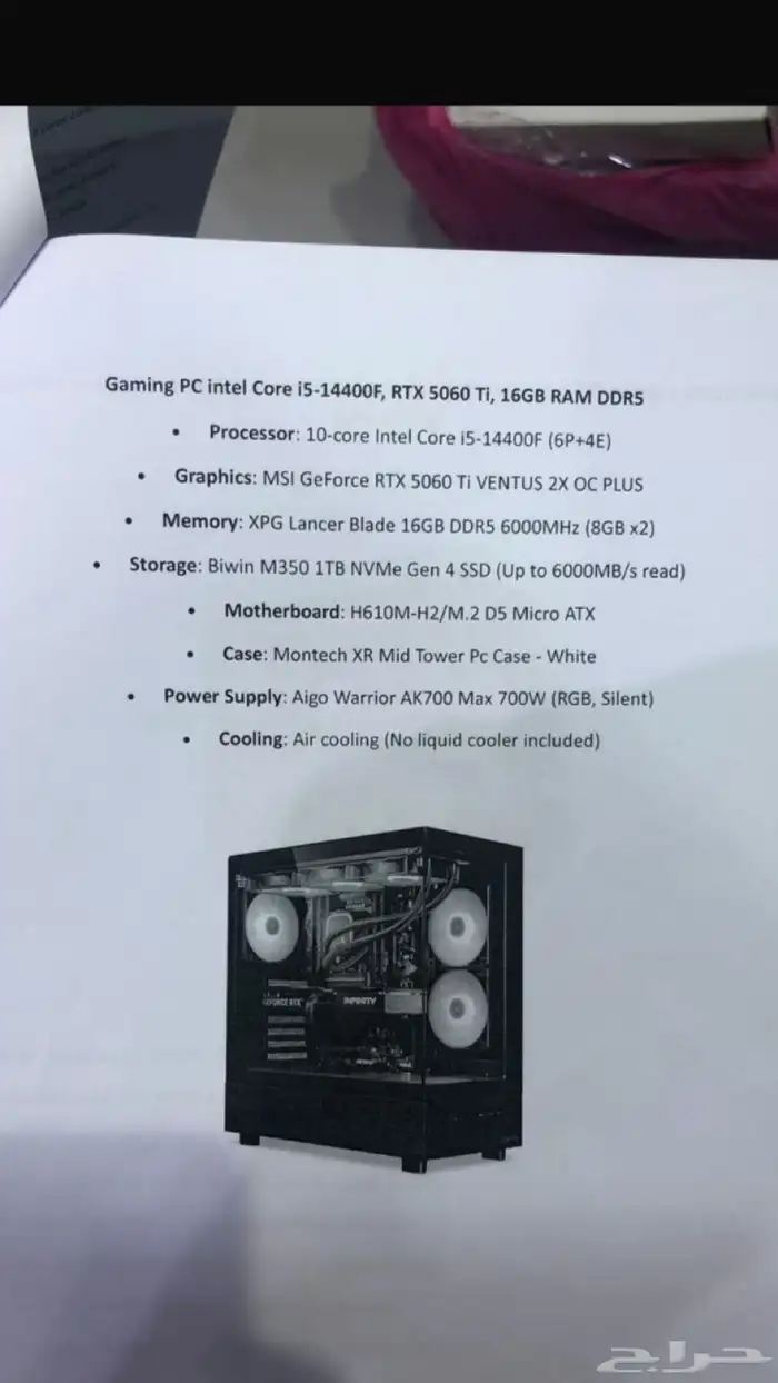 بي سي للبيع جديد بكرتونه 0