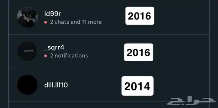 حسابات انستاء انشاء 0