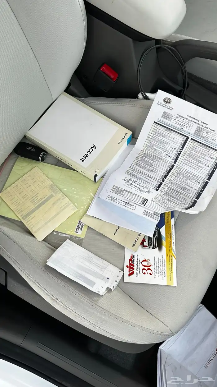 اكسنت 2024 وكاله مخزنه 48