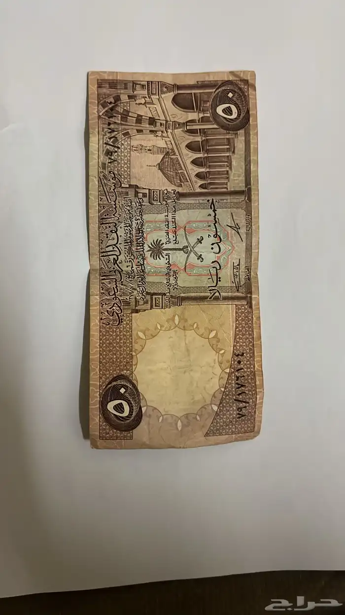 بيع عمله قديمه اعلى سومه 1