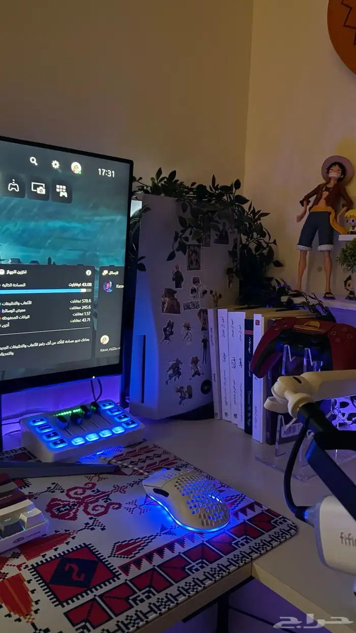 سيت أب بلايستيشن كامل 1