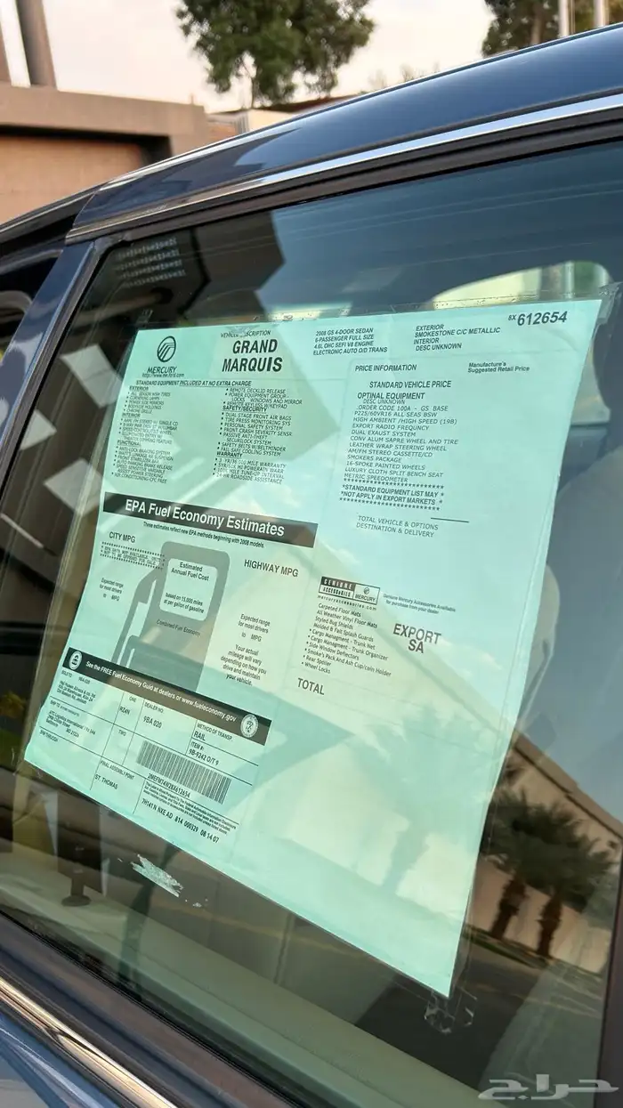 فورد جراند ماركيز ( تم البيع) 23