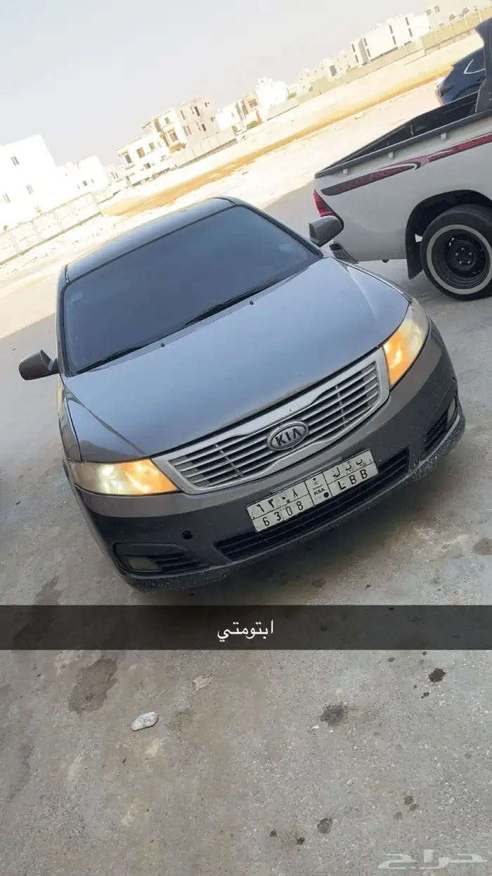 كيا اوبتما 1