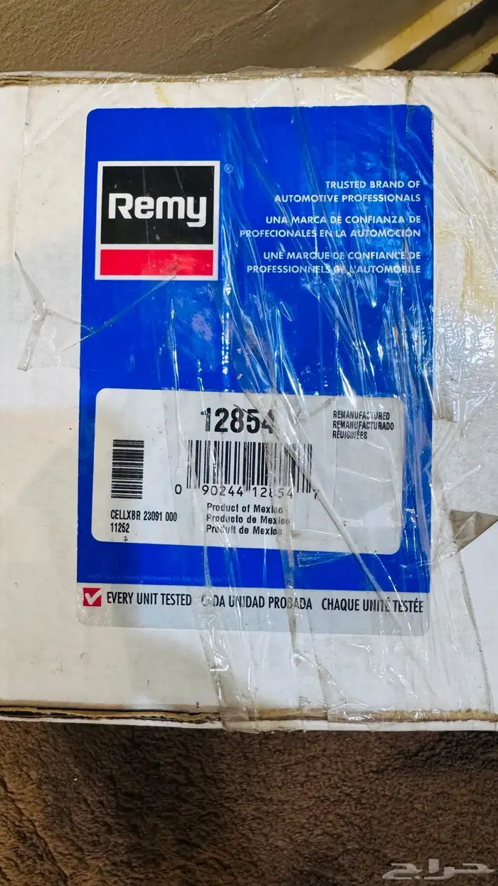 دينمو اكاديا جديد - ترافرس 2007-2017 2