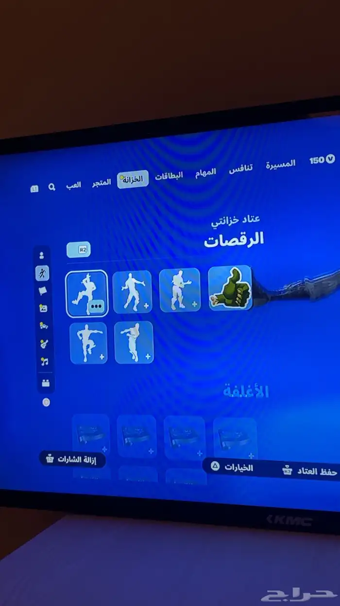حساب فورت 3