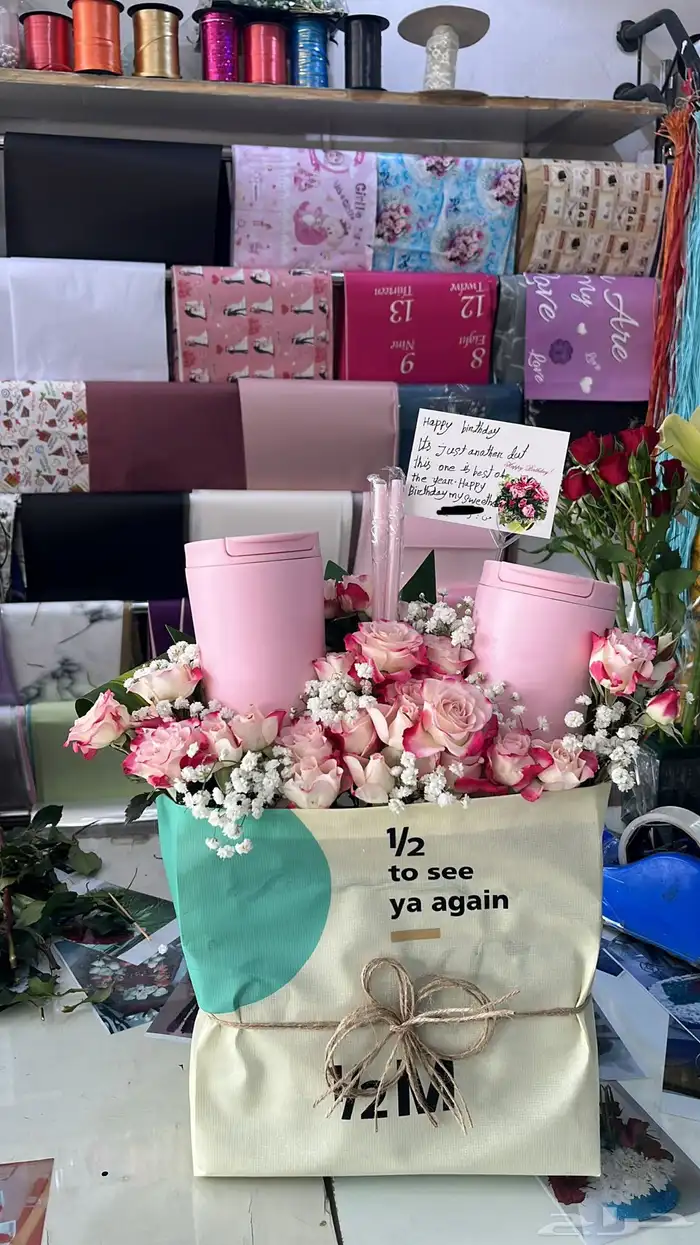 مق هاف مليون الوردي جديد 0