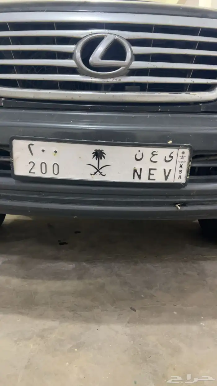 اللوحه للبيع واوراقها جديده 1