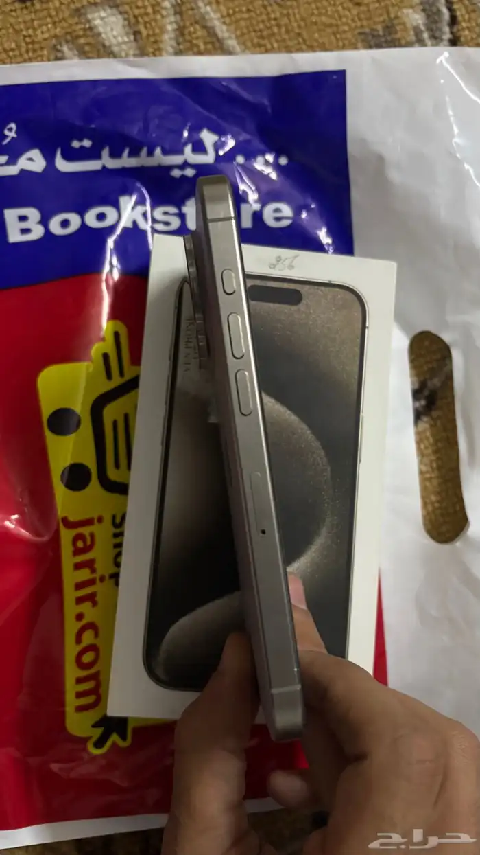 ايفون 15 برو 3