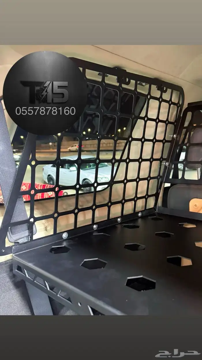 مولي سستم كامل طبق مع الحواجز نيسان فتك صالون 3