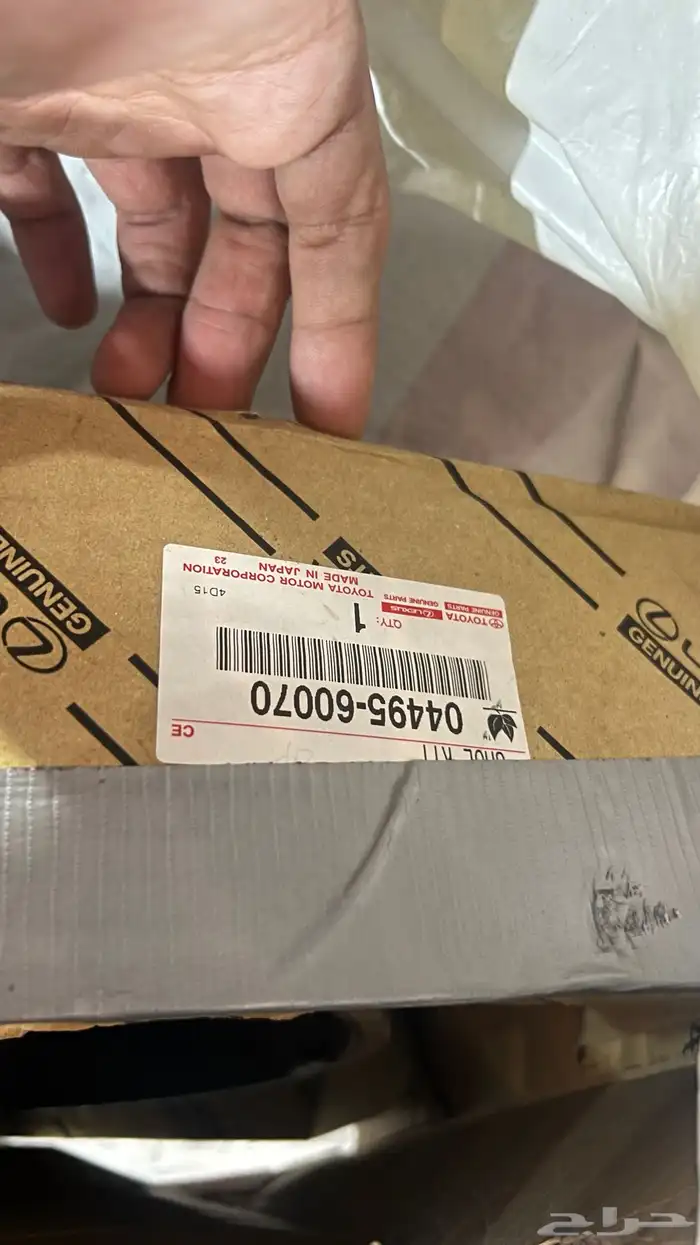 اقمشه ربع خلفي وكاله 0