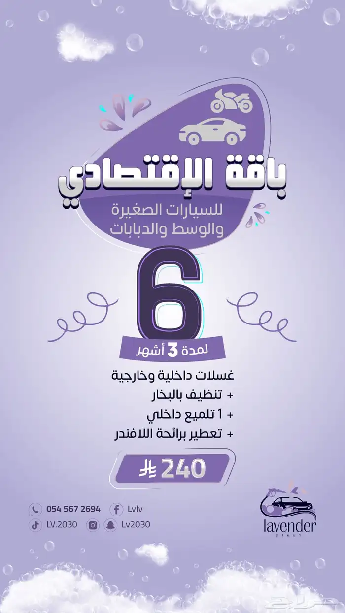 مغسلة تلميع ساطع متنقلة للبيع مجهزة بالكامل بإحترافية 4