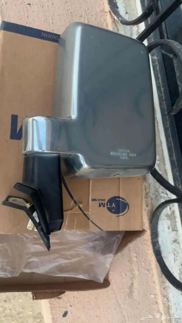 مرايات شاص او ربع وكاله مشروطه 1