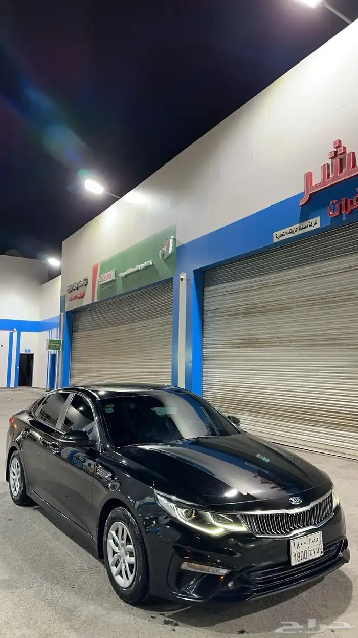 كيا اوبتما 2020 قمة النظافة 19