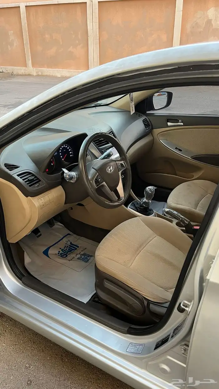 أكسنت 2013 (نص فل) 7