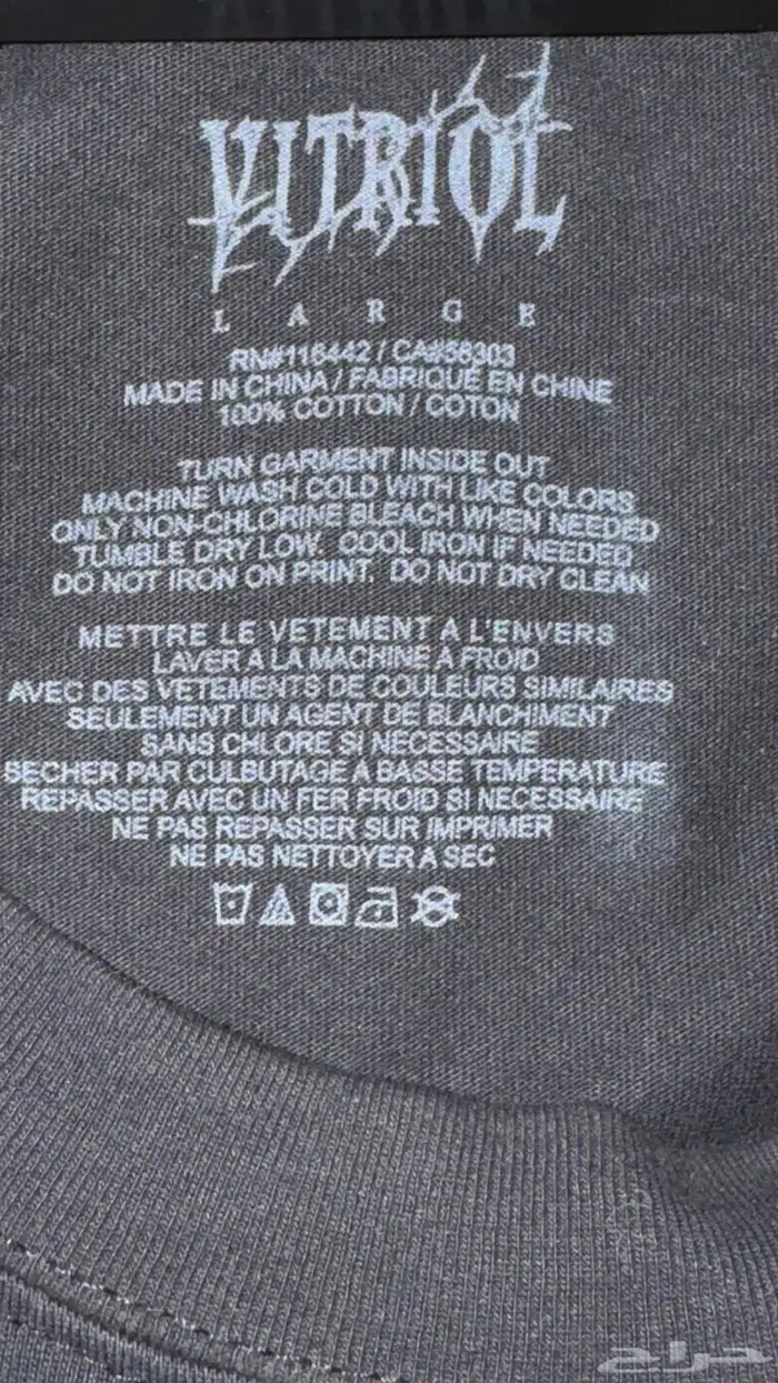 تي شيرت metal   goth 4