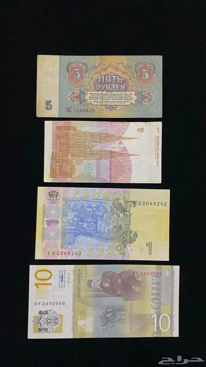 عملات دول اوروبا 3