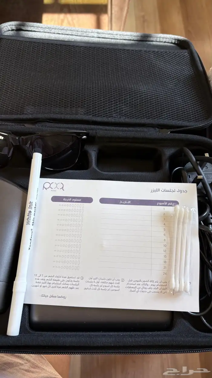 ليزر روكسا 2