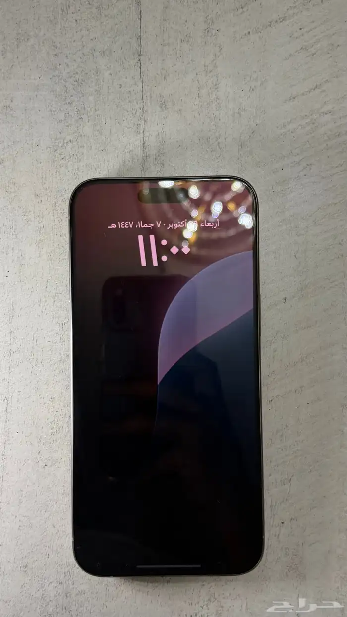 ايفون 15 برو ماكس 3