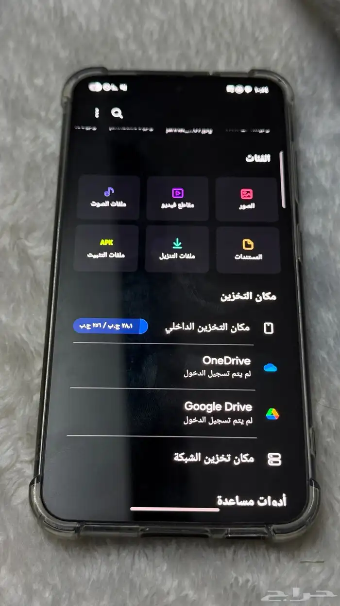 جلكسي s23 نضيف 2