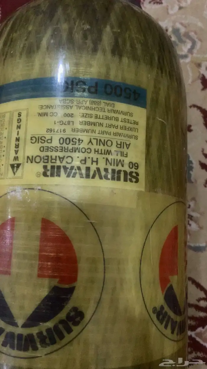 اسطوانه اكسجين 7 لتر 2