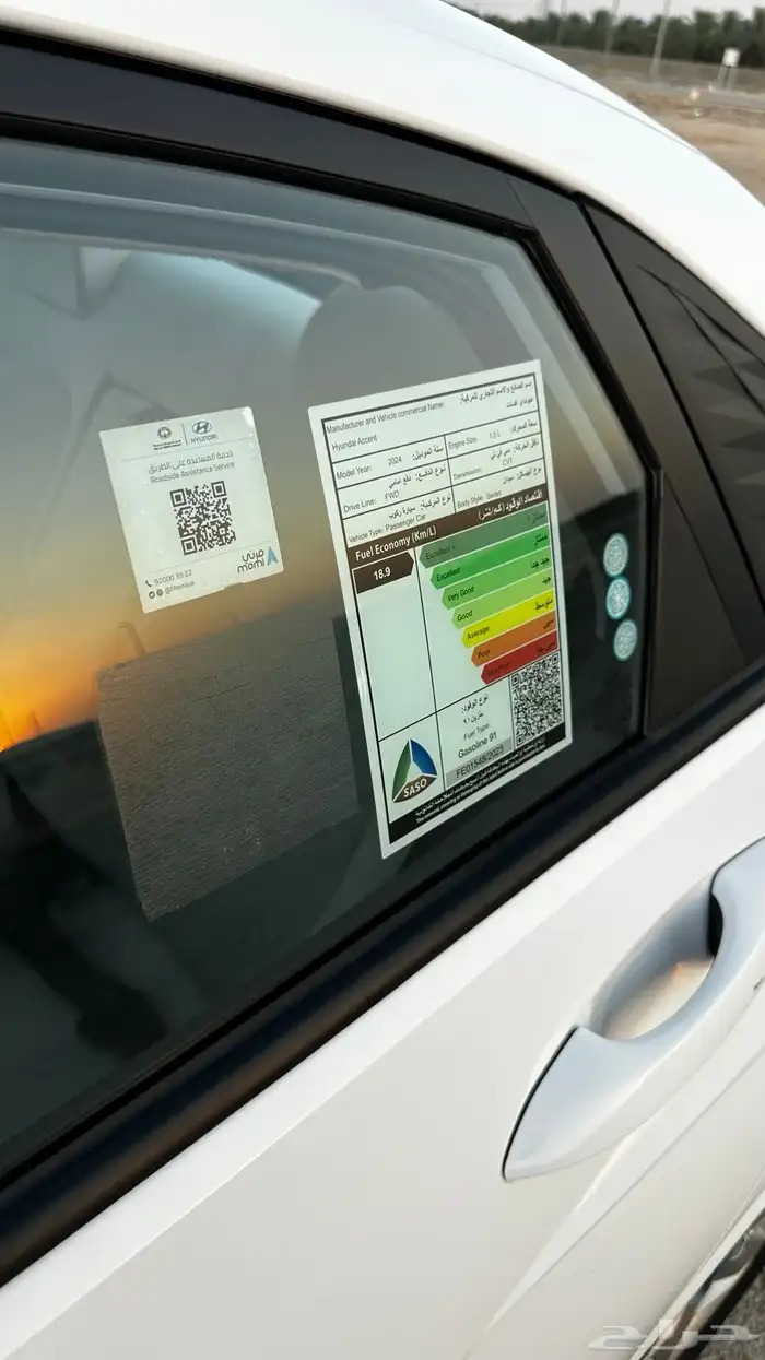 اكسنت 2024 وكاله مخزنه 22