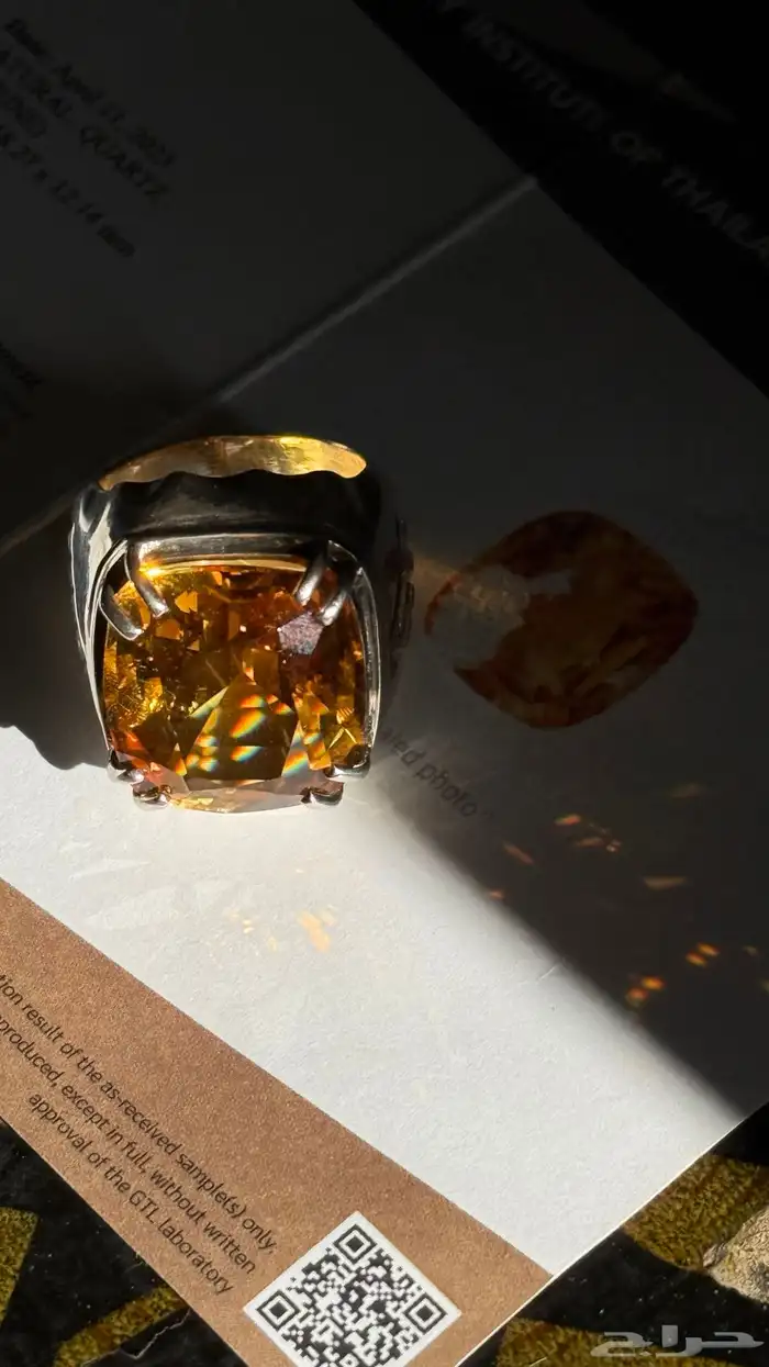 خاتم سترين 4