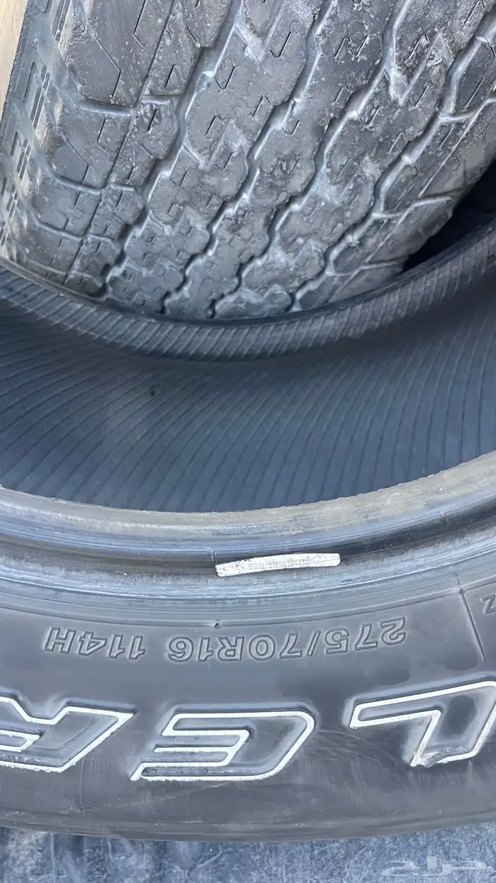 كفرات برجستون 4