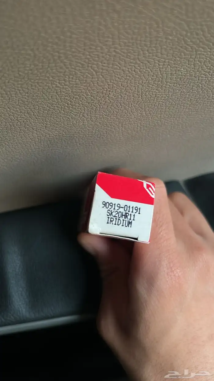 بواجي جيب لكزز جدد 2