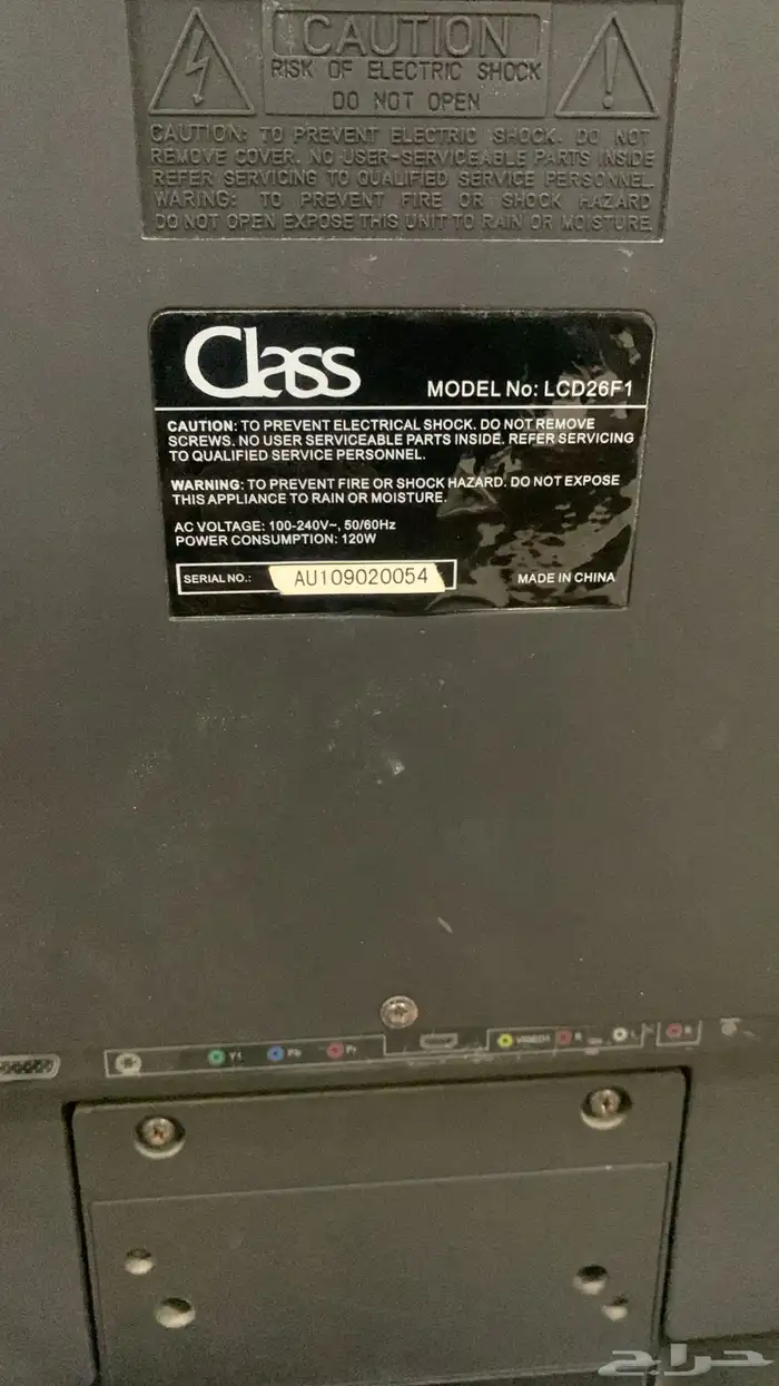 شاشه للبيع 120 2