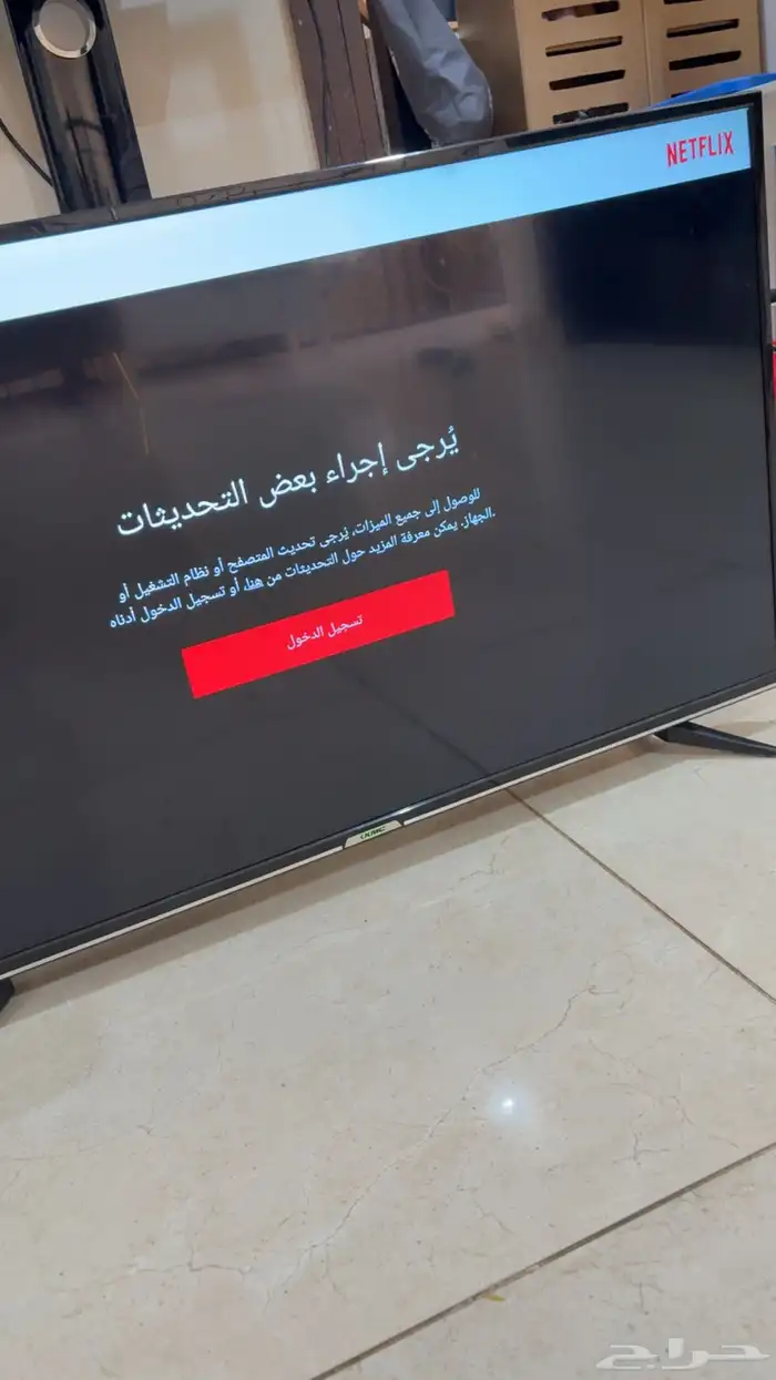 شاشة سمارت 350 ريال 5