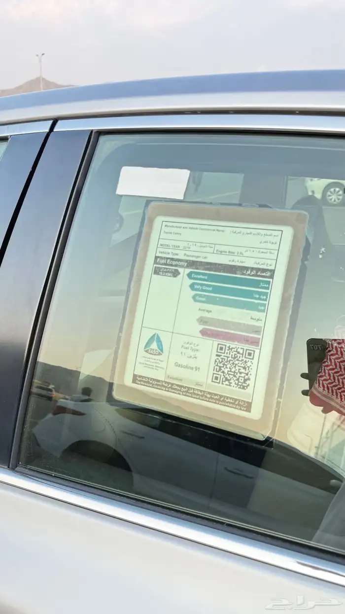 تم البييع الله يبارك للبايع والمشتري 10