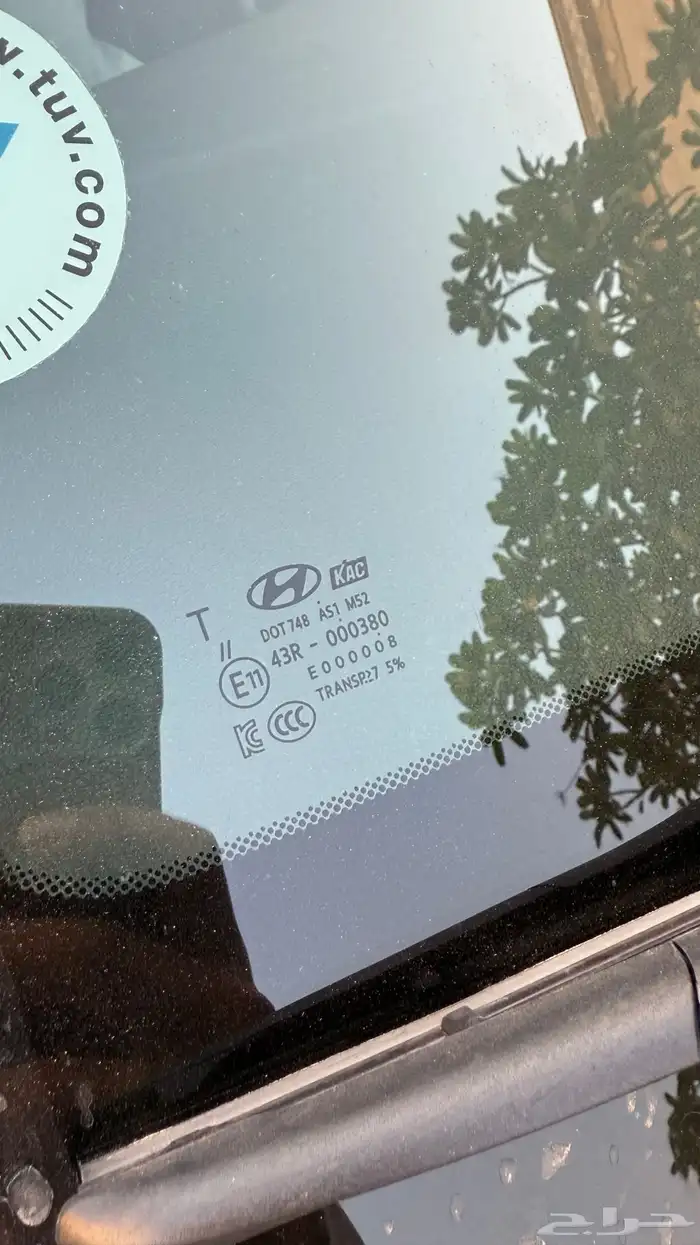 النترا 2018 نص فل 37