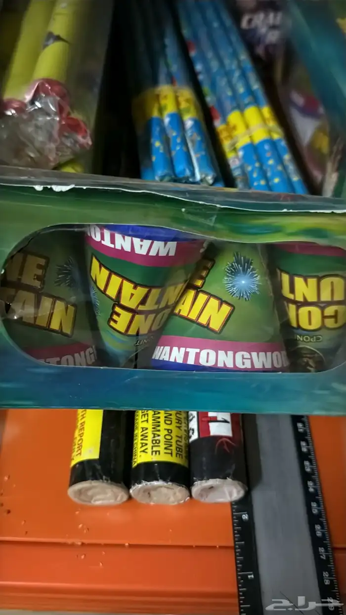 طراطيع العاب نارية 7