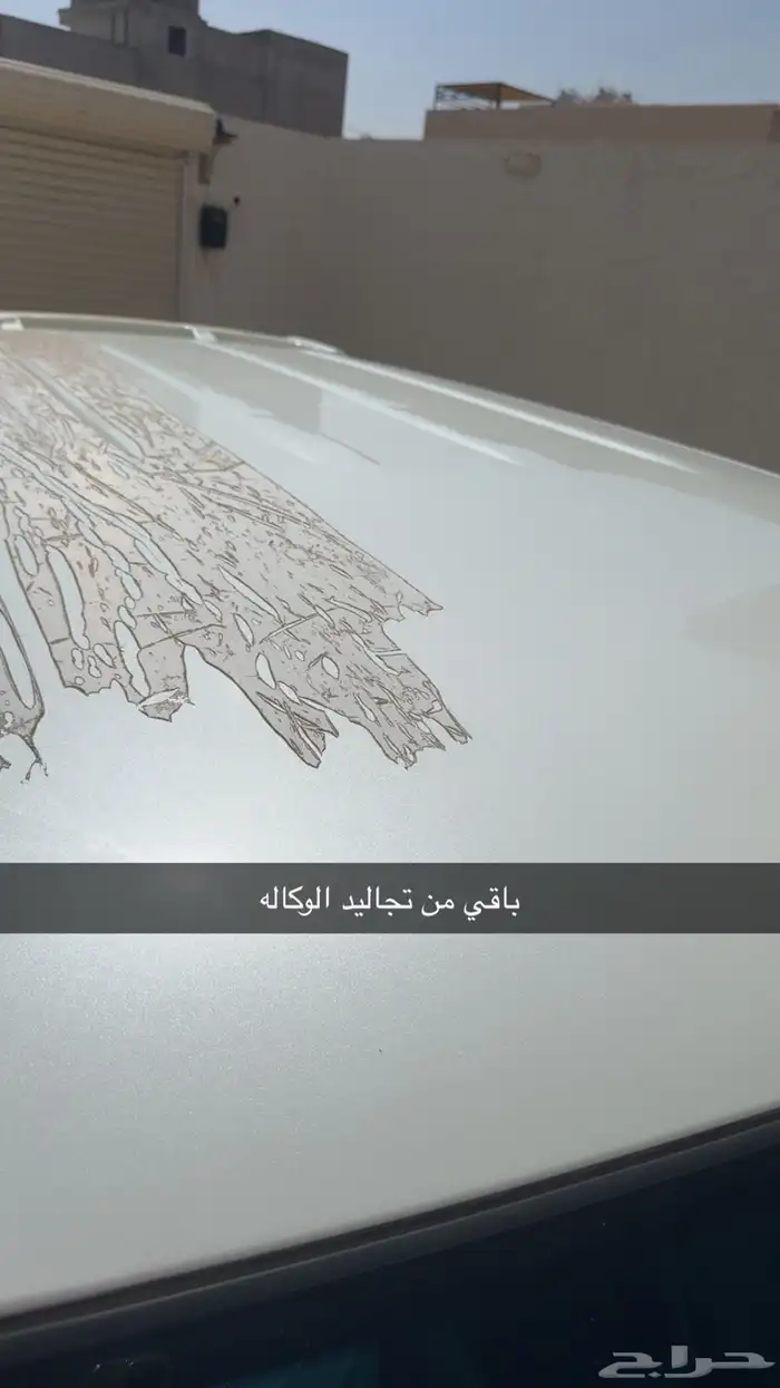 فكسار 2007 ليمتد شد بلد 19