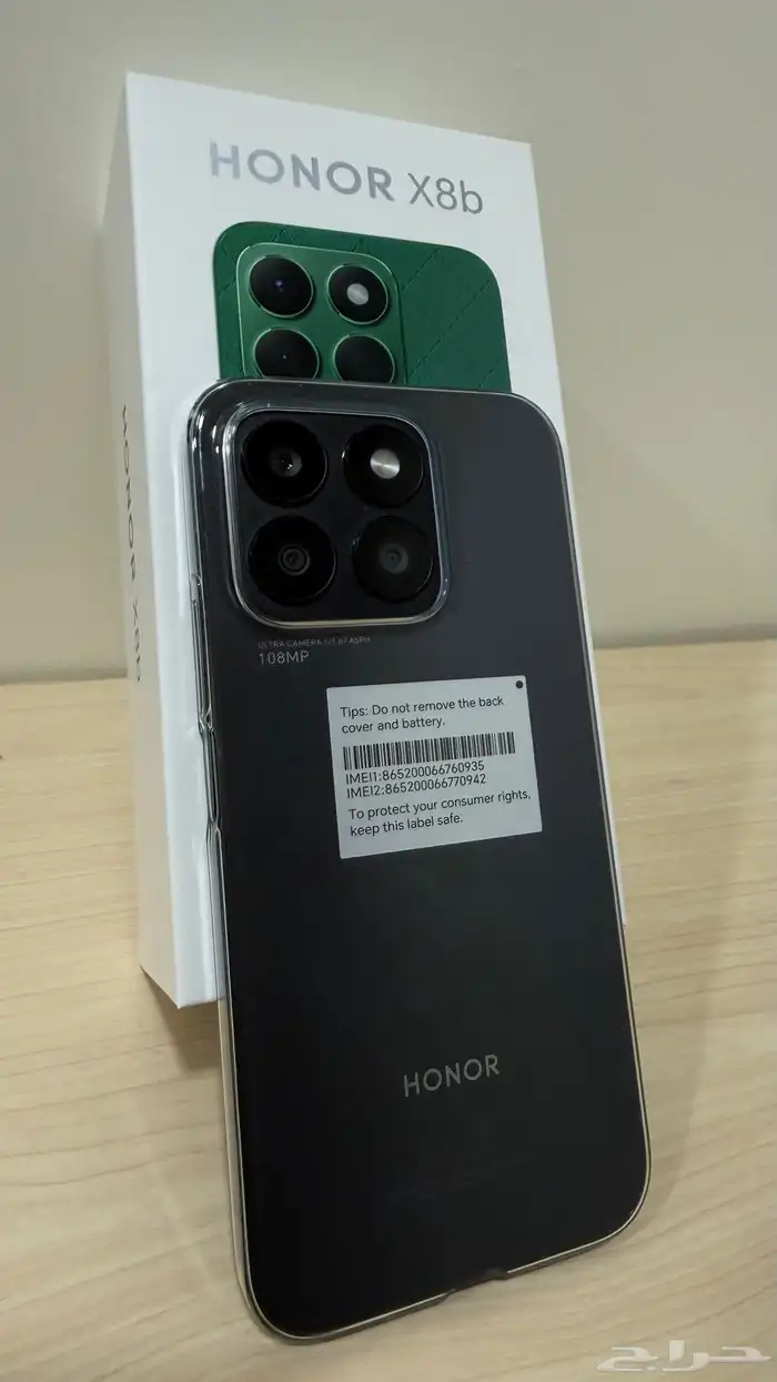 جوال اونر X8b 512 0