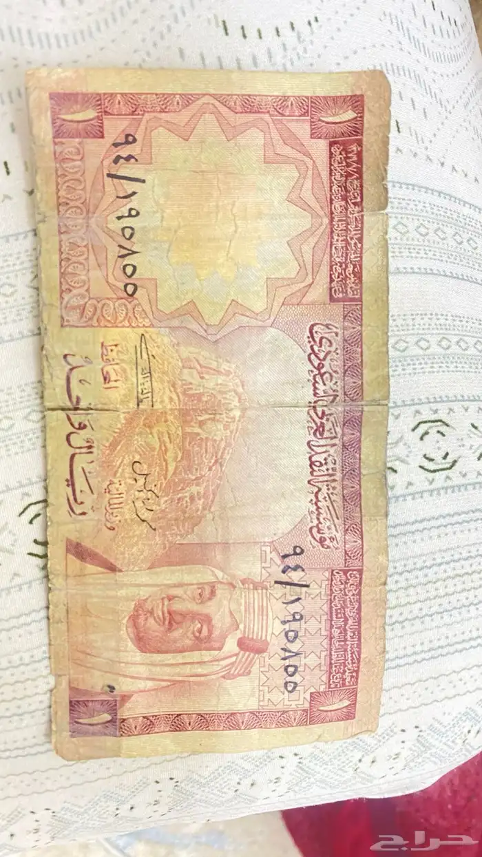 ريال الملك فيصل 0