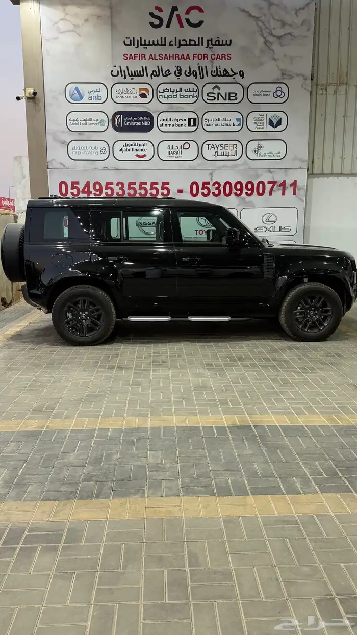 ديفندر 2026 X دينمك 4 سرندل 2