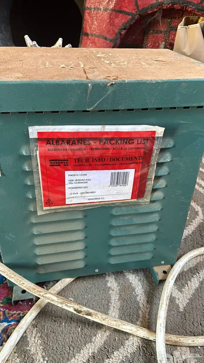 مقوي كهربه. مع. عداده 0