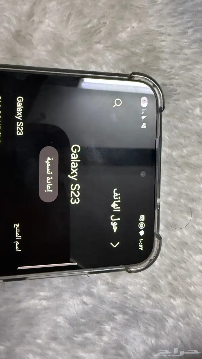 جلكسي s23 نضيف 3
