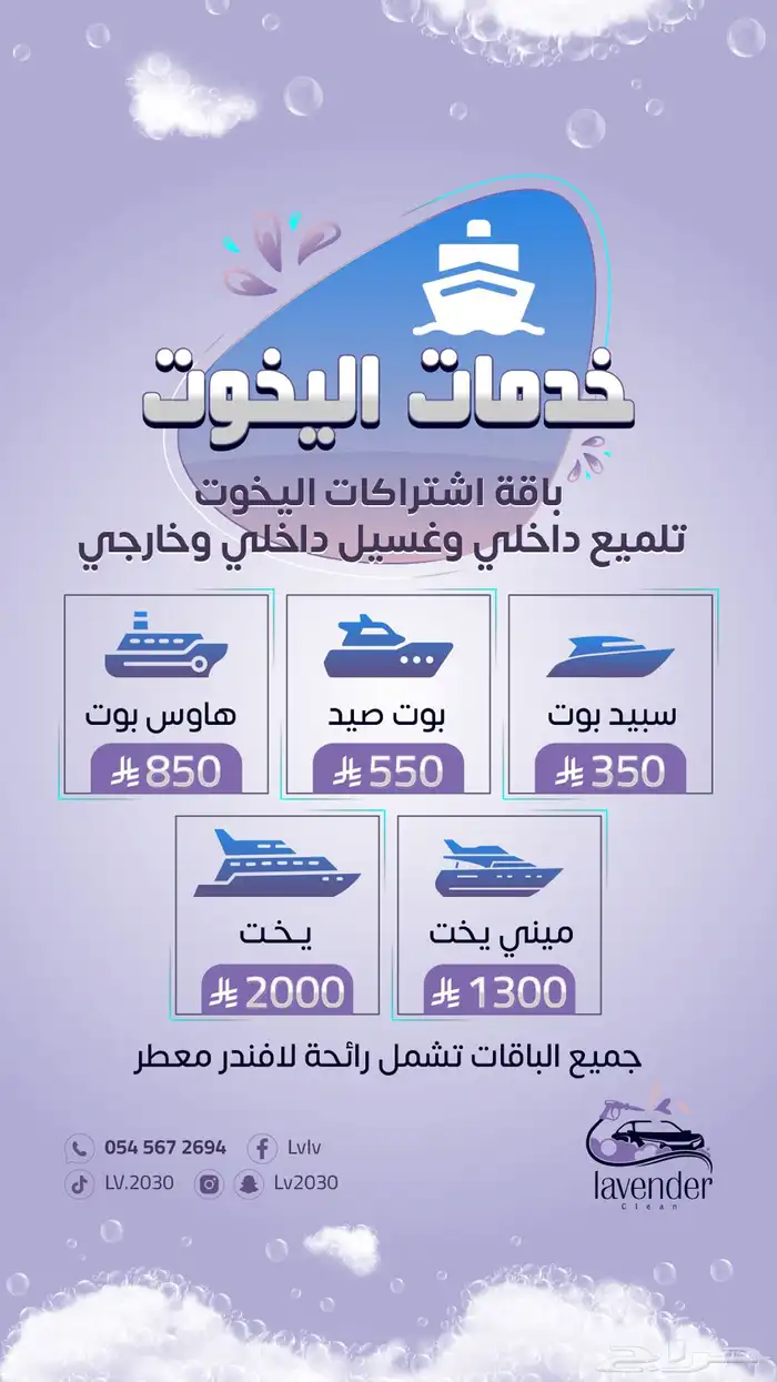 مغسلة تلميع ساطع متنقلة للبيع مجهزة بالكامل بإحترافية 9