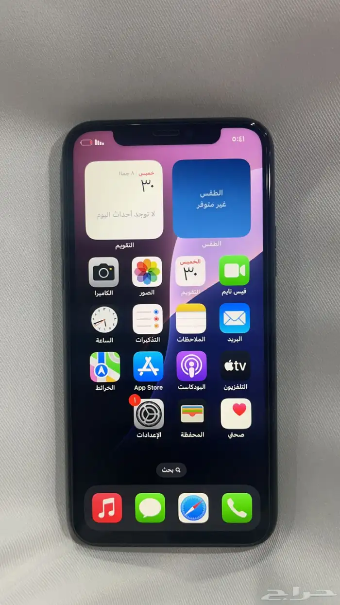 ايفون 11 برو 1